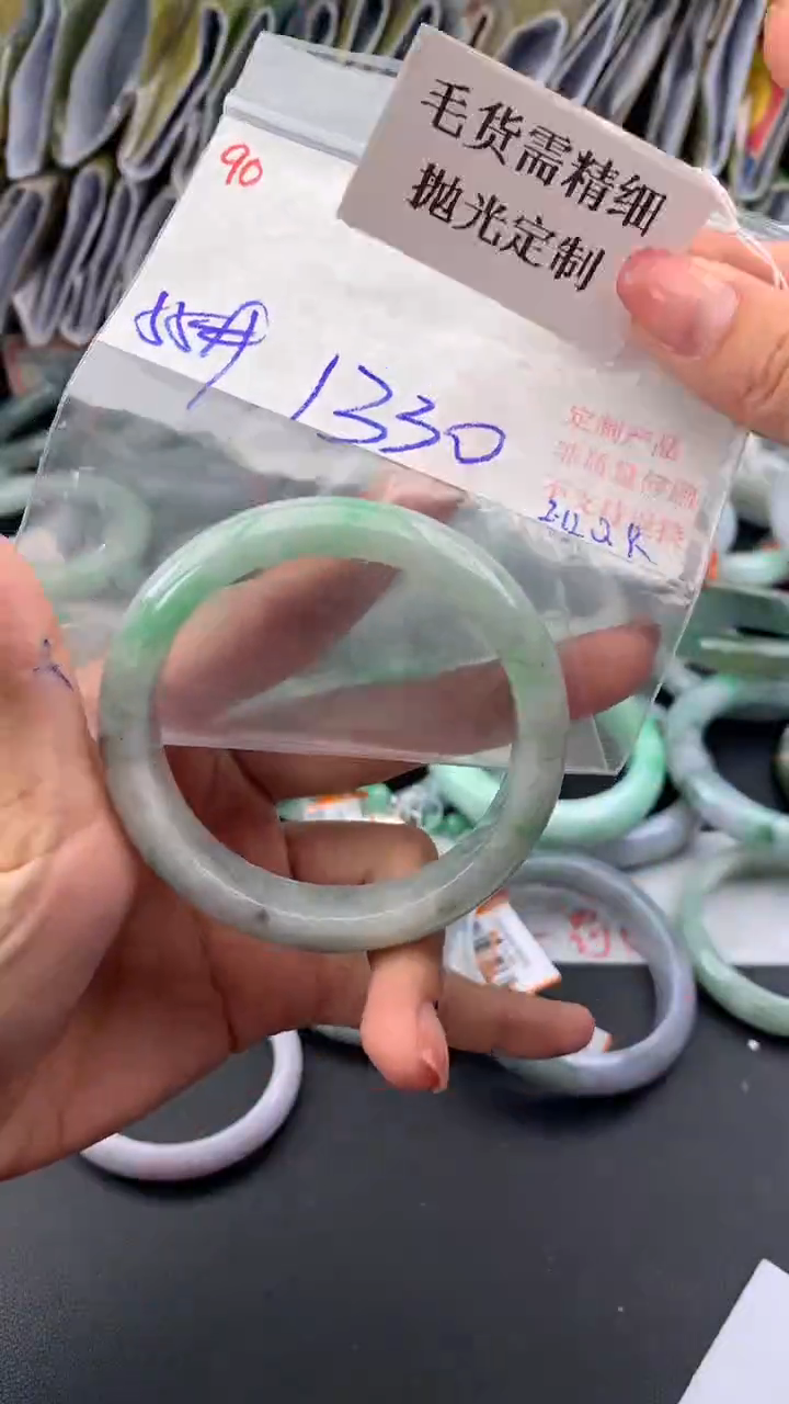 【闪购商品】定制翡翠未镶嵌毛货需精细抛光多样手镯+1330元090
