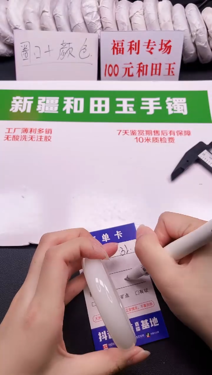 和田玉手镯未镶嵌132-3-56.2