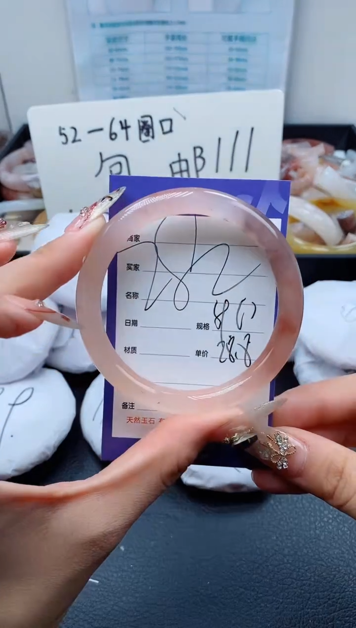 【闪购商品】石英质玉（金丝玉）手镯未镶嵌282-59