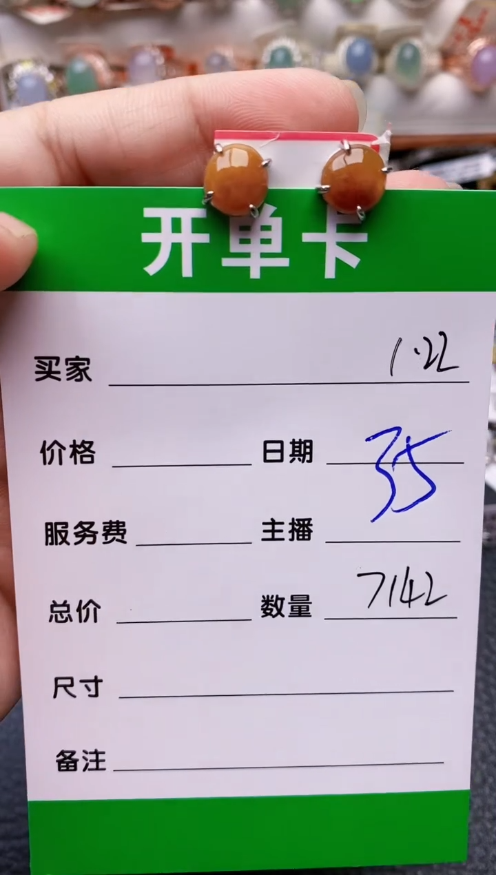 【闪购商品】翡翠戒指银S925镶嵌/7142