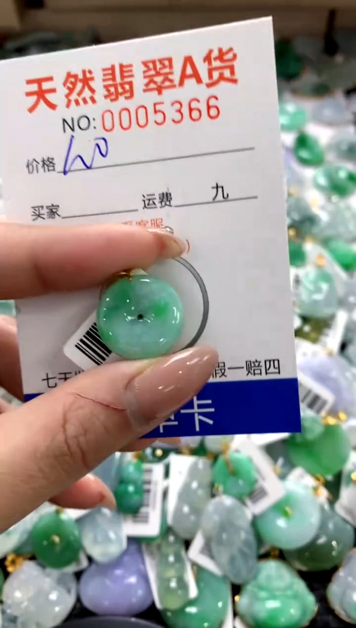 颈饰18K金镶嵌翡翠1