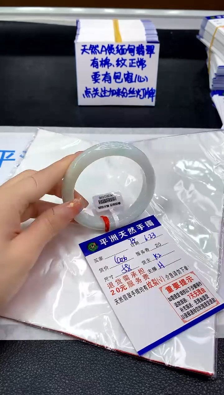 翡翠手镯未镶嵌1111111111111