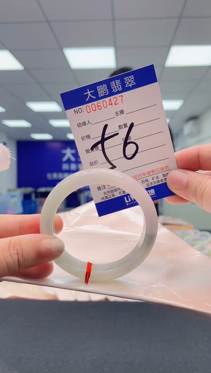 【闪购商品】翡翠未镶嵌手镯AAAAAAAAAA