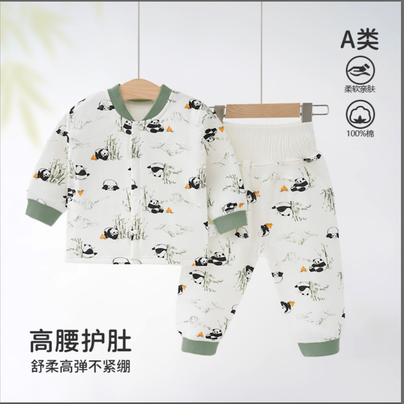 婴儿衣服40克棉服秋冬分体套装纯棉A类两用裆薄棉男宝女宝外出服