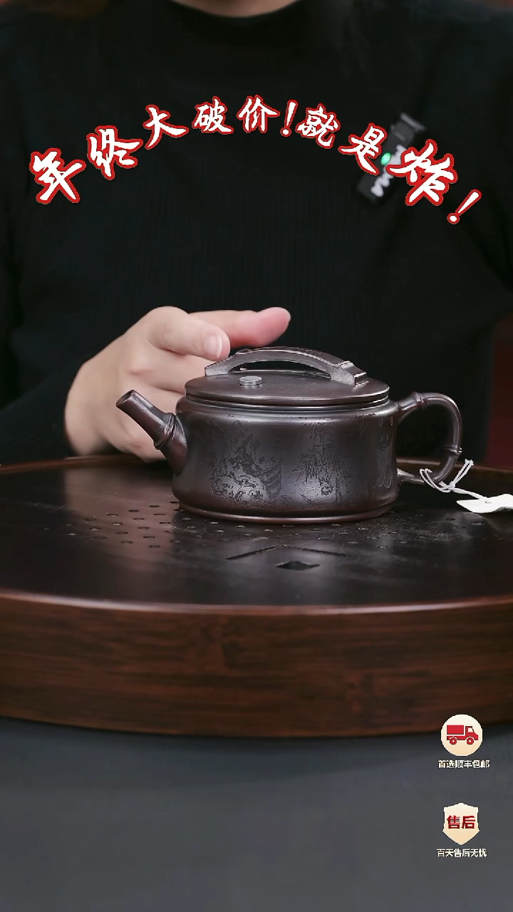 【闪购商品】紫砂茶壶紫砂茶壶8