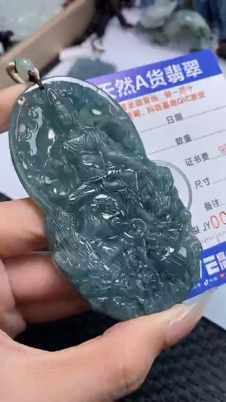 【闪购商品】翡翠颈饰未镶嵌A货翡翠4283