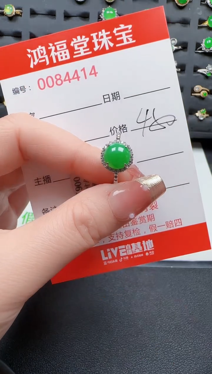 【闪购商品】翡翠戒指银S925镶嵌4414