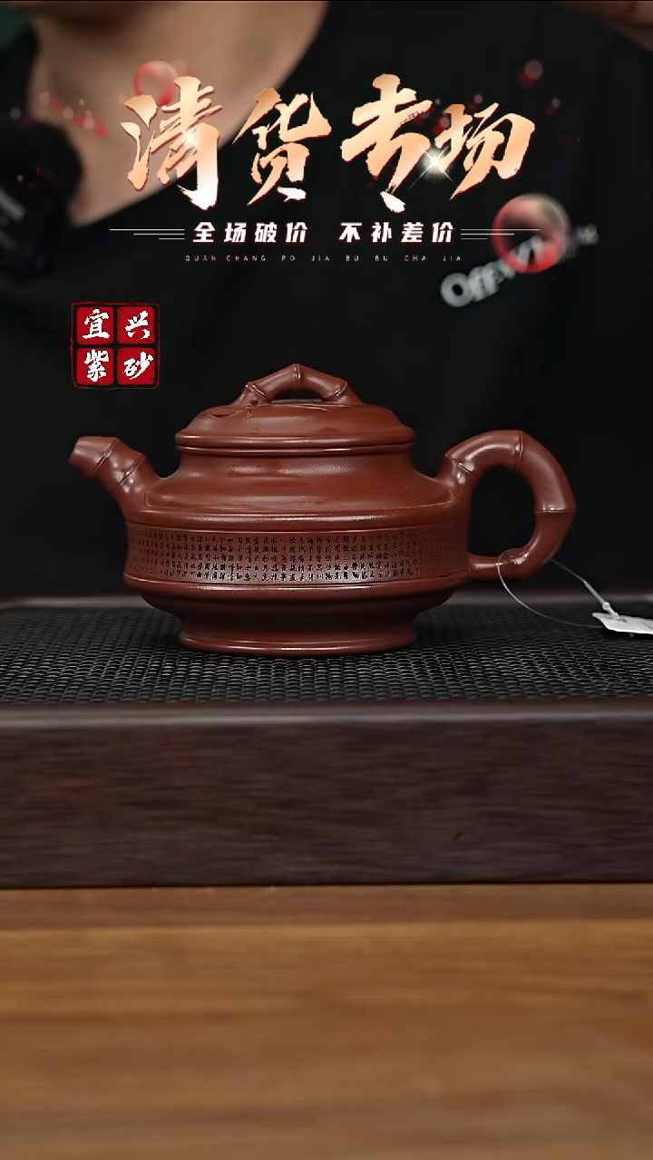 茶壶紫砂宜兴原矿紫砂壶