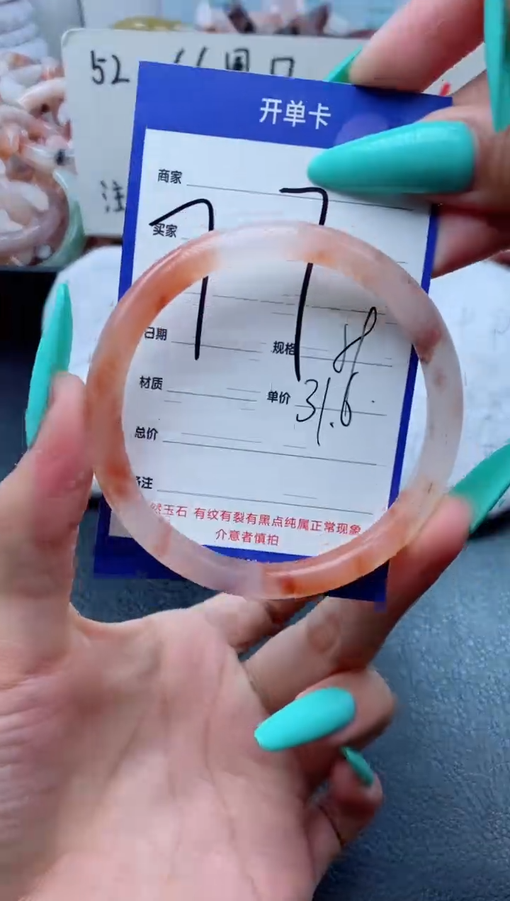 【闪购商品】石英质玉手镯未镶嵌77-59