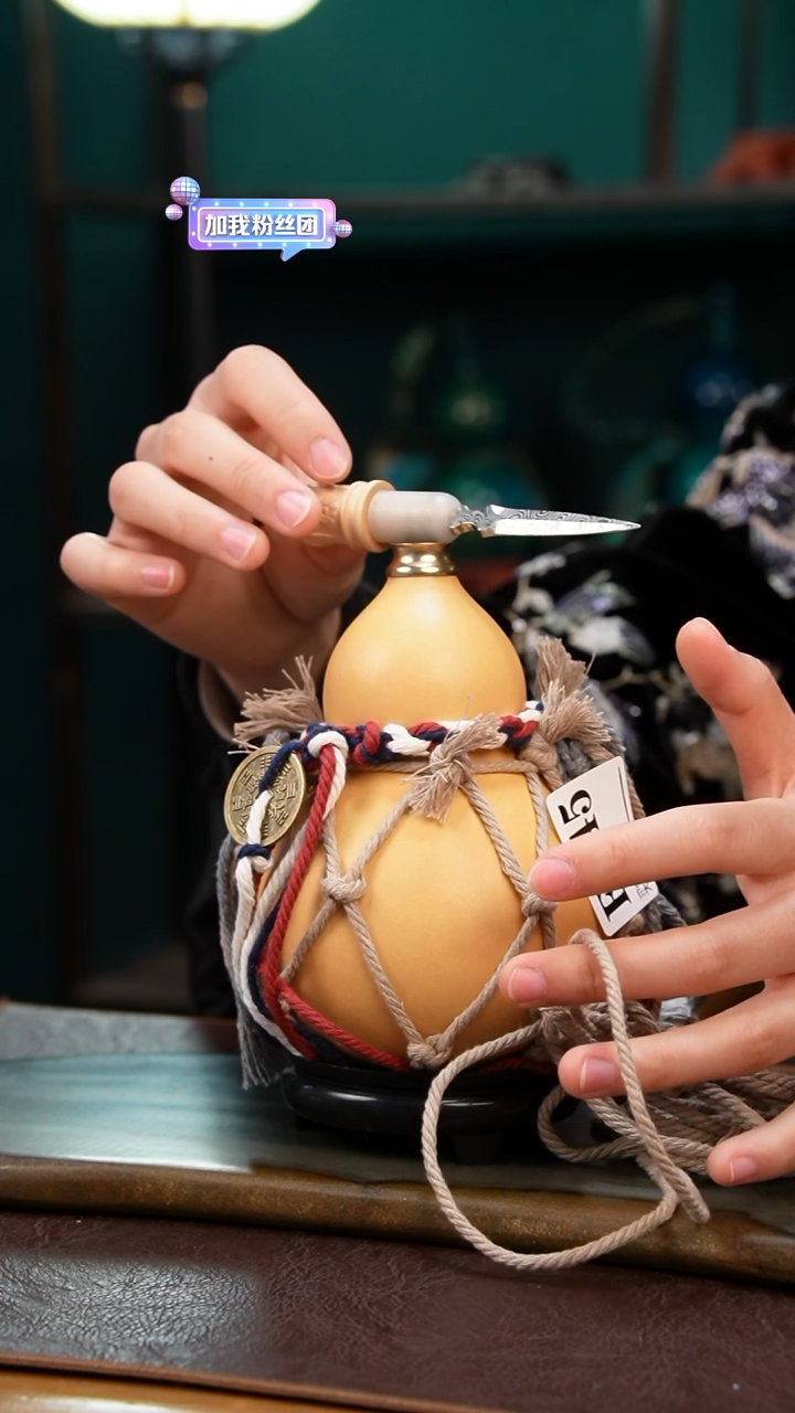 【闪购商品】E345热水酒葫芦 一物一拍