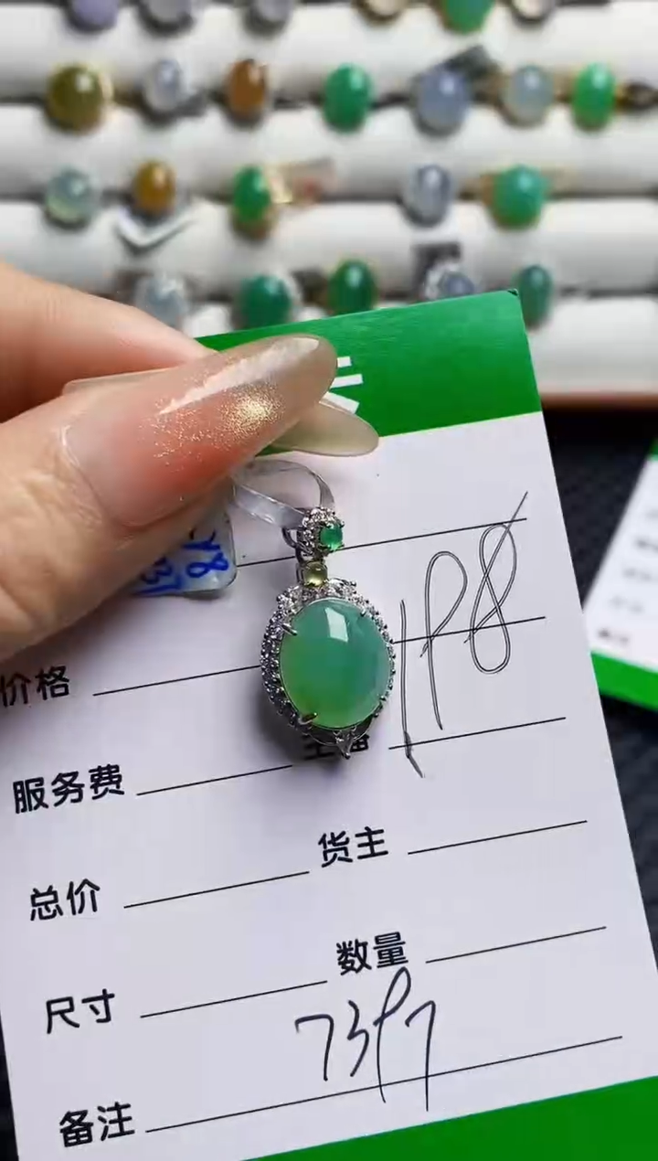 银S925镶嵌戒指翡翠7397