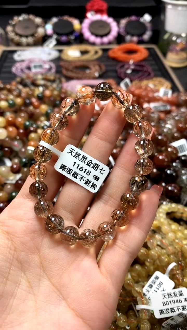 未镶嵌手链水晶9