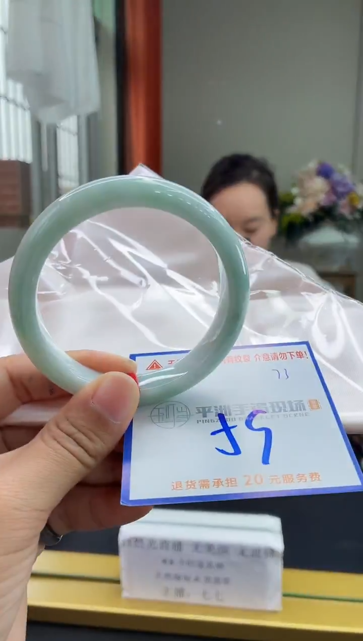 未镶嵌手镯翡翠1111111111111111