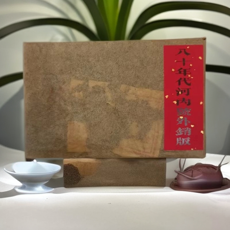 【三娘私藏】八十年代河内号外销版   普洱茶  生茶   500g 