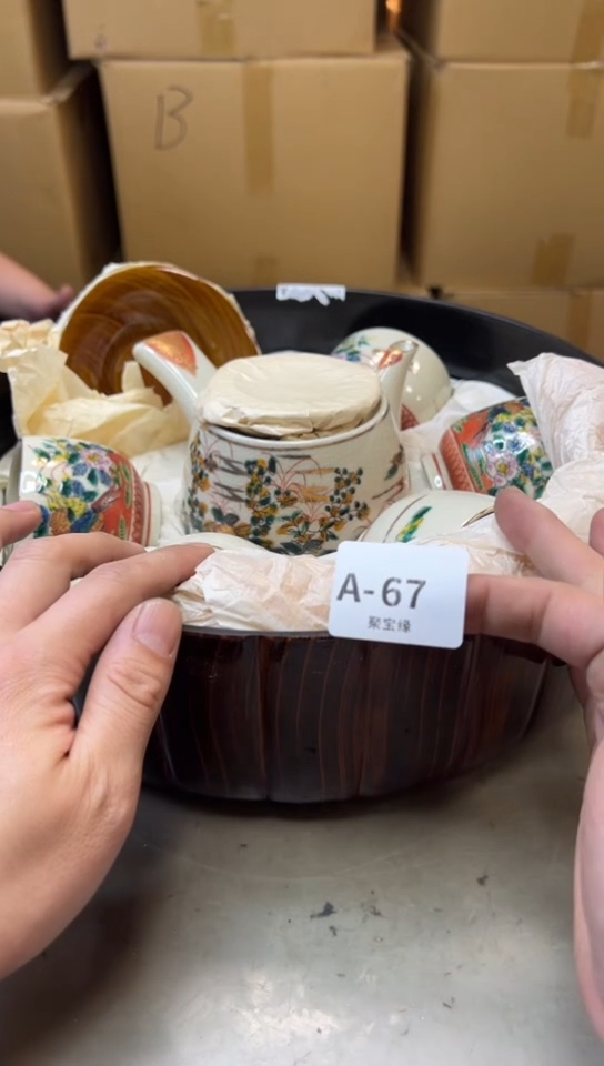 瓷片67聚宝缘海淘精选