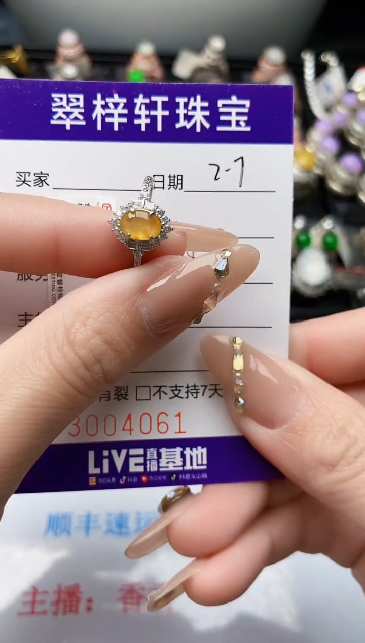 【闪购商品】翡翠戒指银S925镶嵌/4061