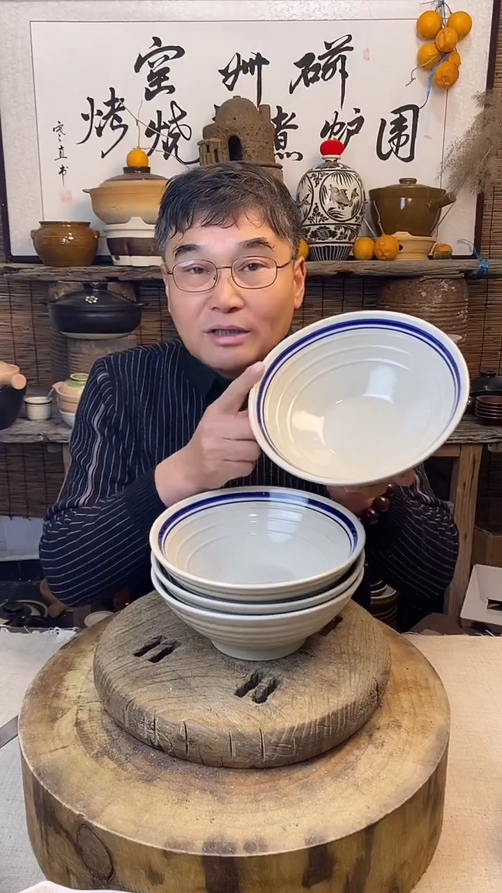  双线斗笠碗家用拉面碗 8.5寸（4只装）