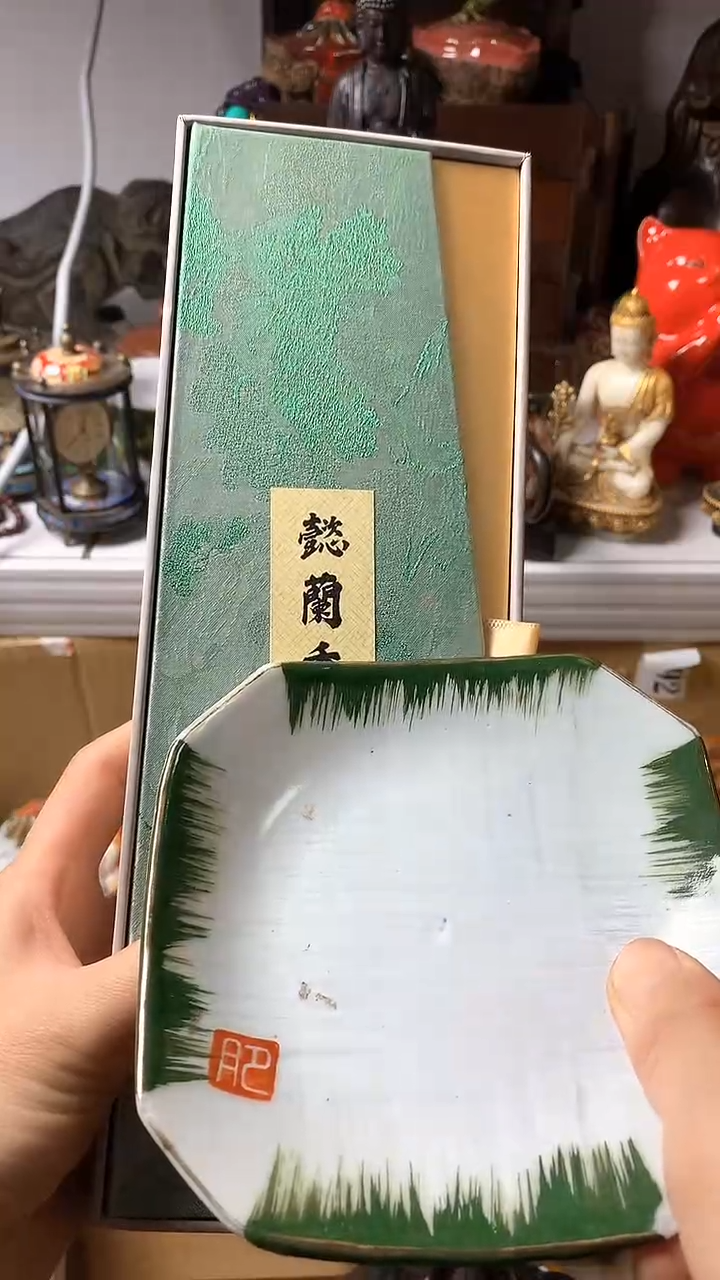 瓷器默认链接一物一拍