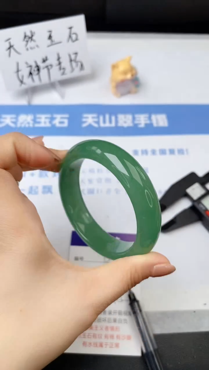 【闪购商品】石英质玉手镯未镶嵌s150-DC