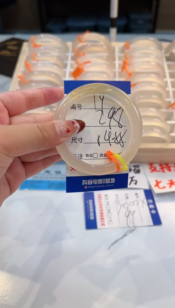 【闪购商品】玛瑙/玉髓手镯未镶嵌19-特色镯-54