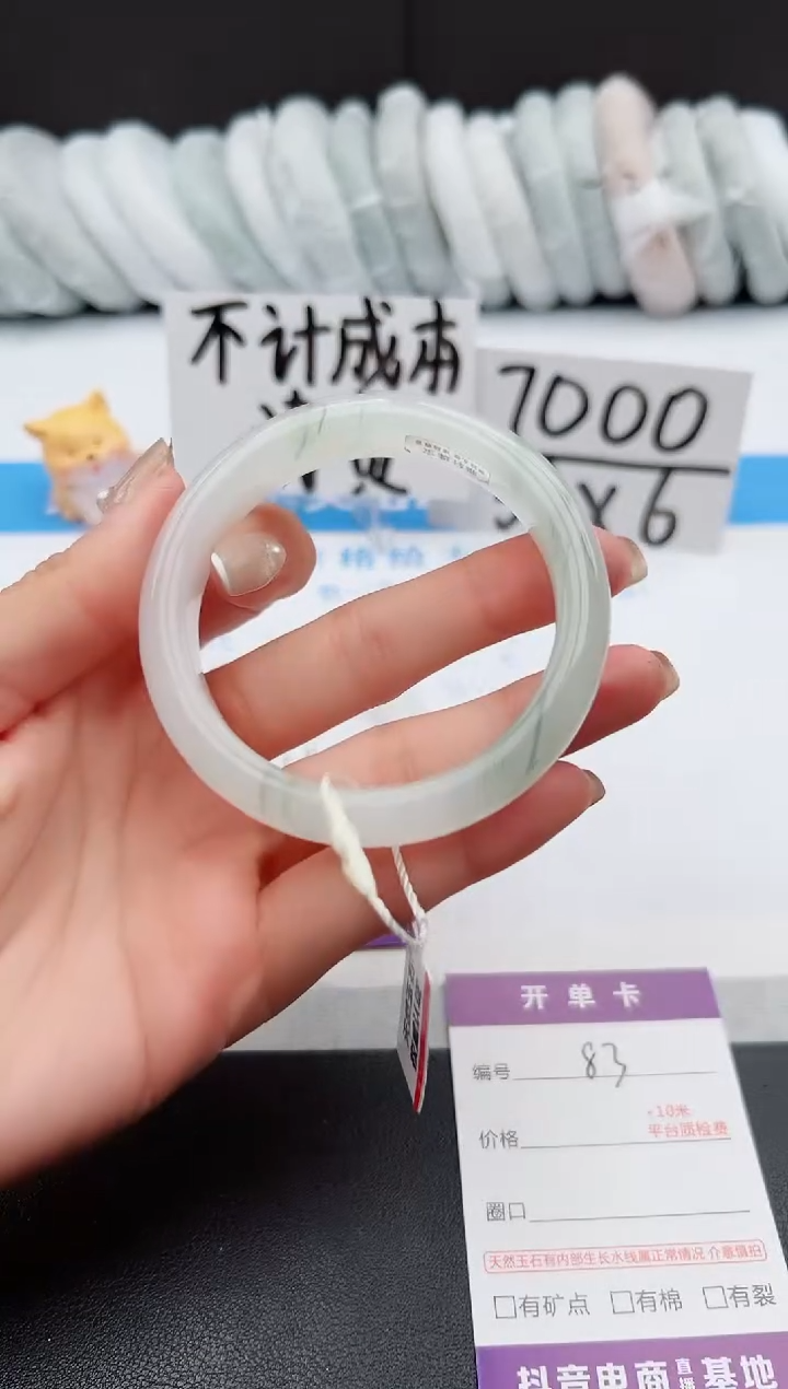 【闪购商品】石英质玉手镯未镶嵌j83-PA56