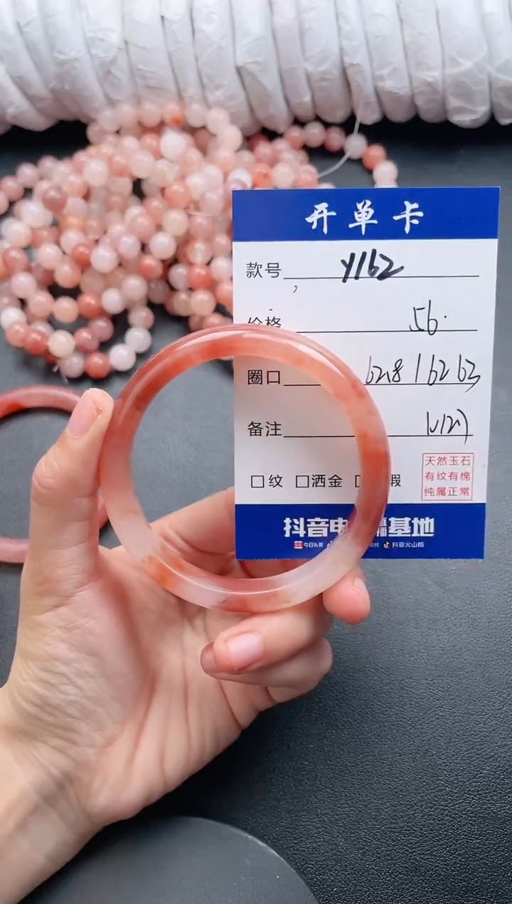【闪购商品】石英质玉手镯未镶嵌Y162