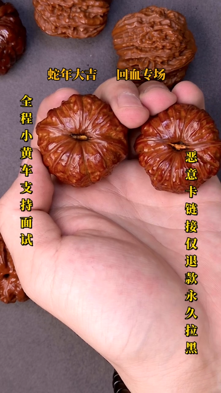 【闪购商品】文玩核桃把件南瓜15