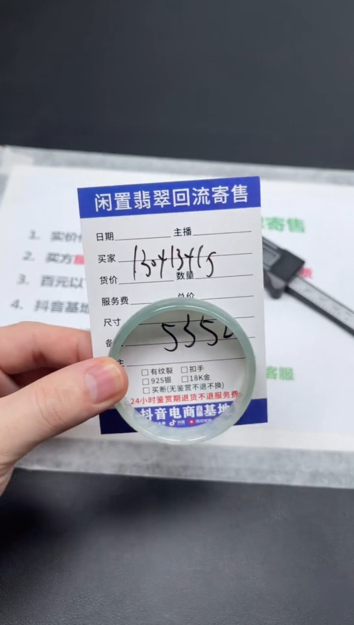 未镶嵌手镯翡翠段*?天然缅甸翡翠A货手镯