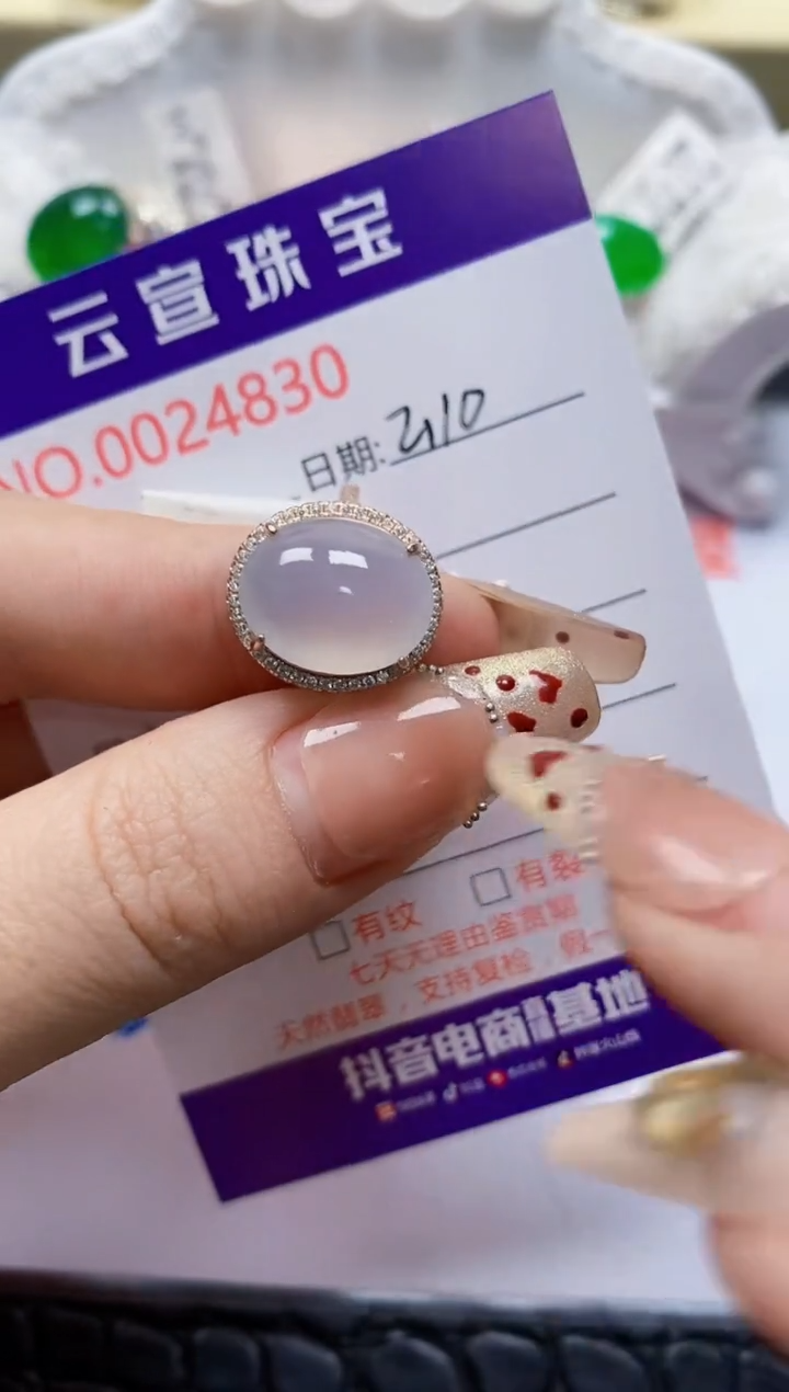 【闪购商品】翡翠戒指银S925镶嵌/4830