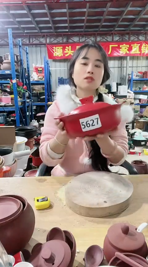 陶5627瑕疵1.5红锅带盖