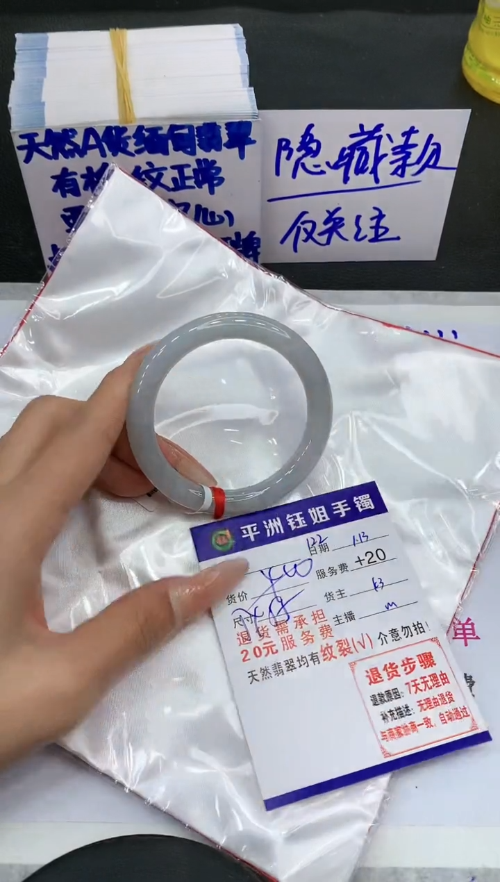 【闪购商品】翡翠手镯未镶嵌11111111111