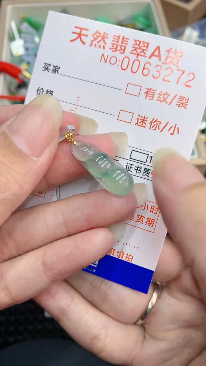 【闪购商品】翡翠颈饰18K金镶嵌           8