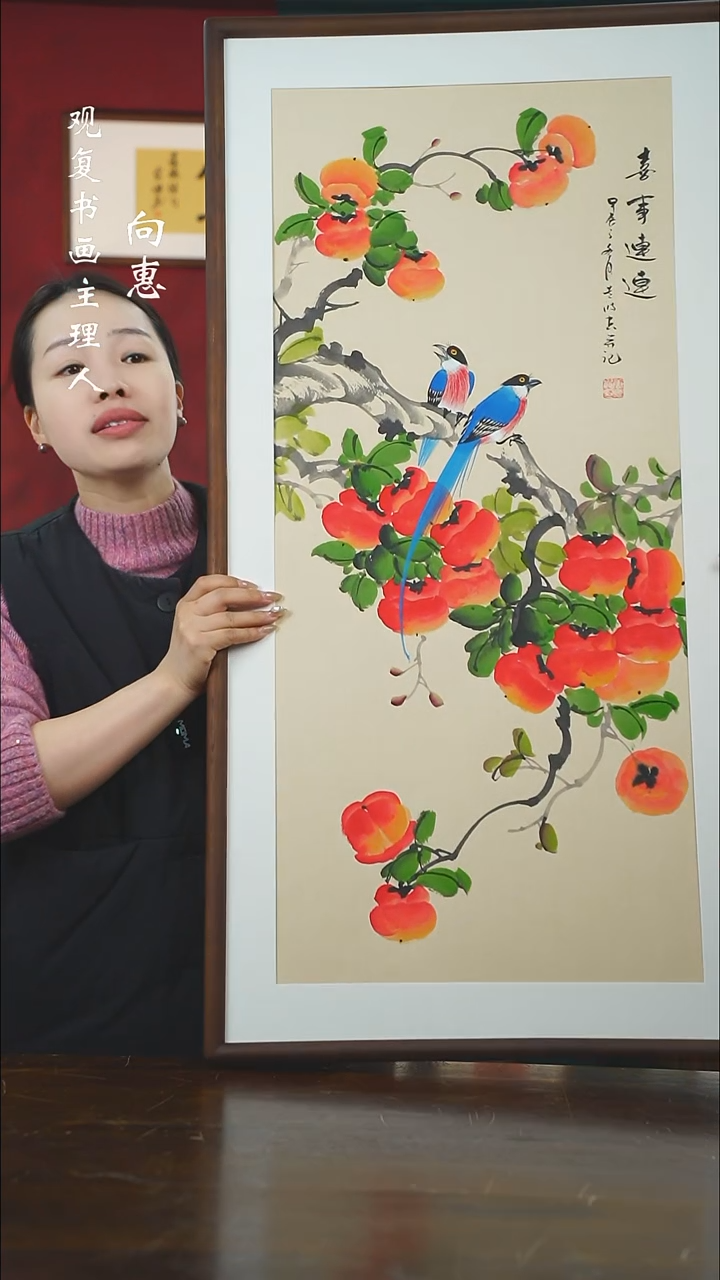 【闪购商品】书法TZB13--53*103绘画手绘同款