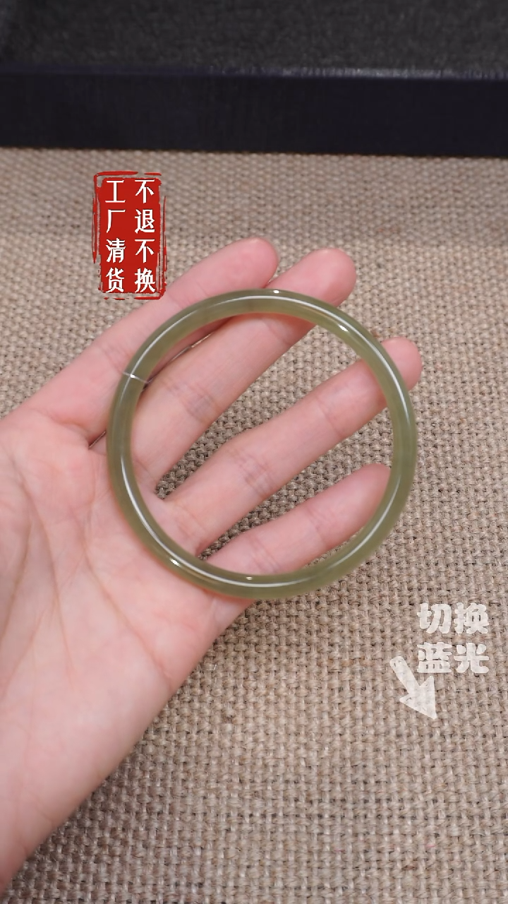 【闪购商品】和田玉手镯未镶嵌179微矿点工厂抛货 不退不换