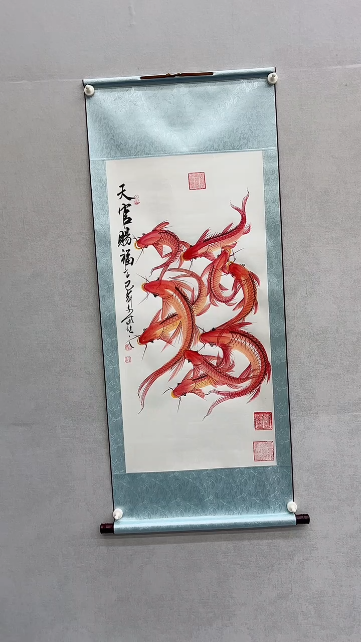 国画张文富张文富 鱼形字