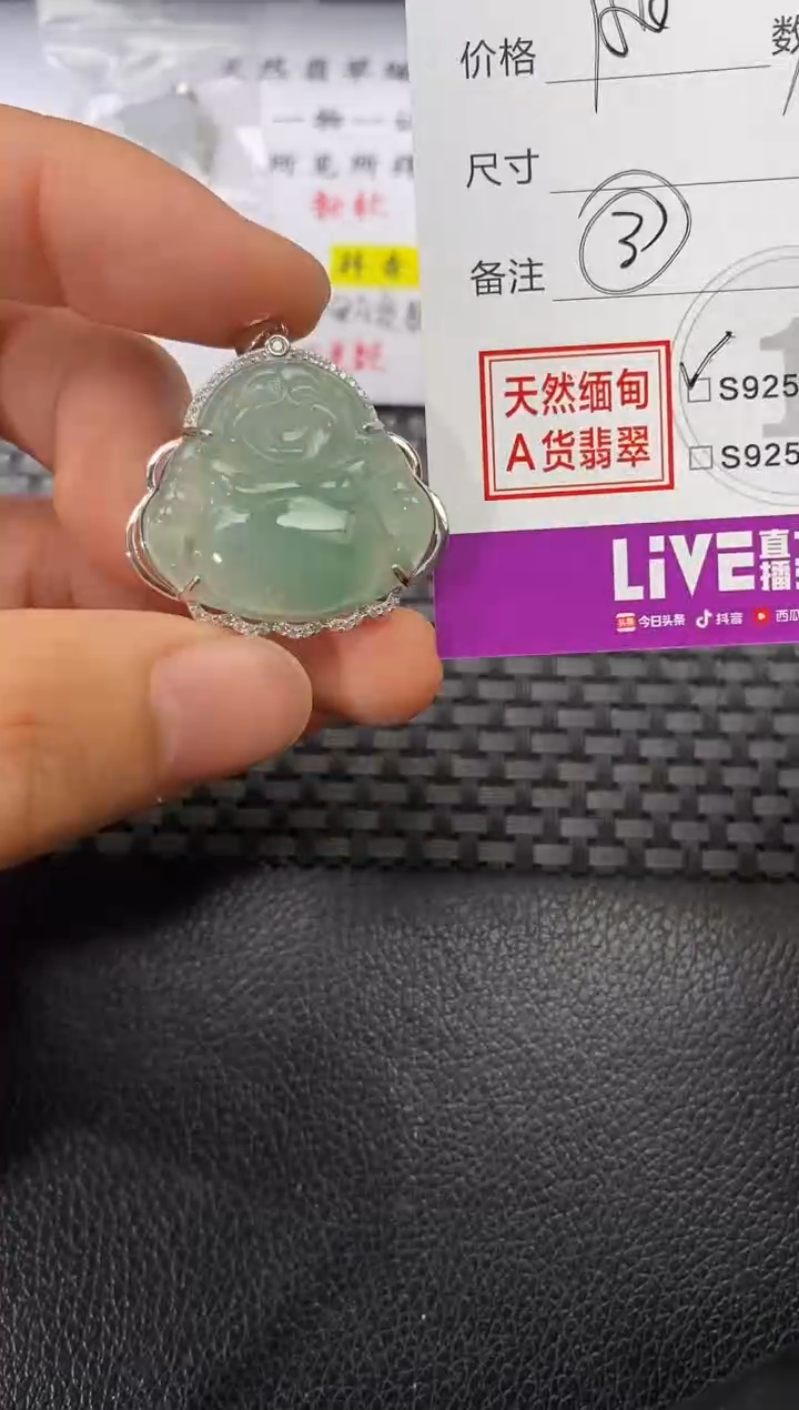 颈饰银S925镶嵌翡翠细*挂件