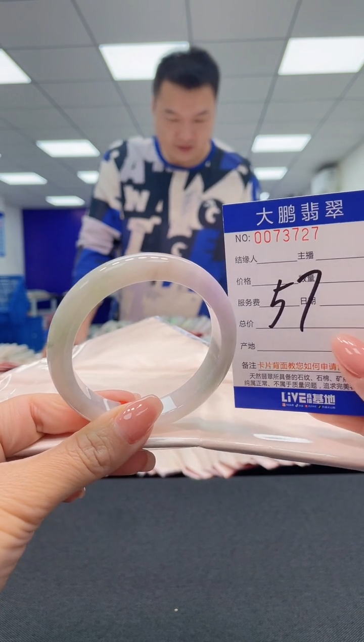 【闪购商品】翡翠未镶嵌手镯AAAAAAAAAA
