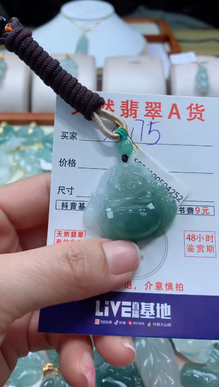 【闪购商品】翡翠颈饰18K金镶嵌天然A货翡翠挂件