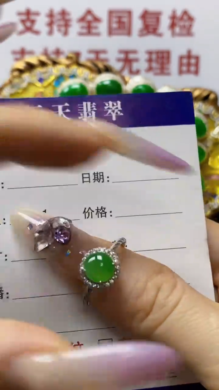 银S925镶嵌戒指翡翠/7001