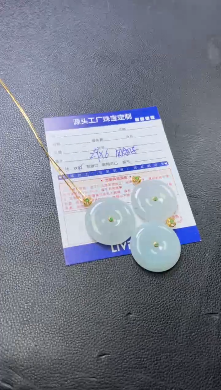 【闪购商品】翡翠挂件18K金镶嵌PQGJ777配链扣子多样性发一件