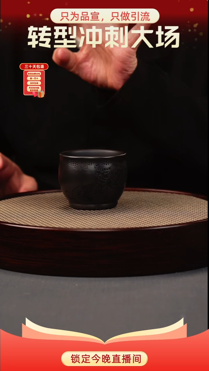 茶壶紫砂石黄 五虎杯