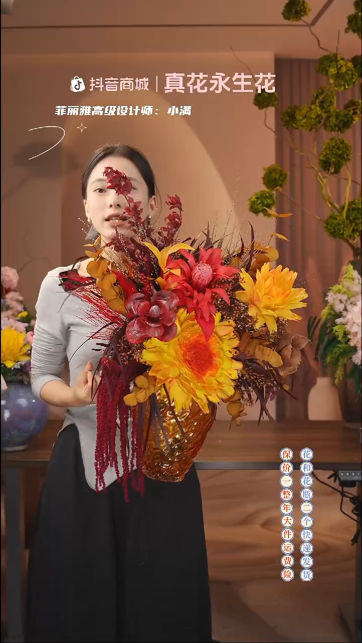 木 ：  花+花瓶一整套