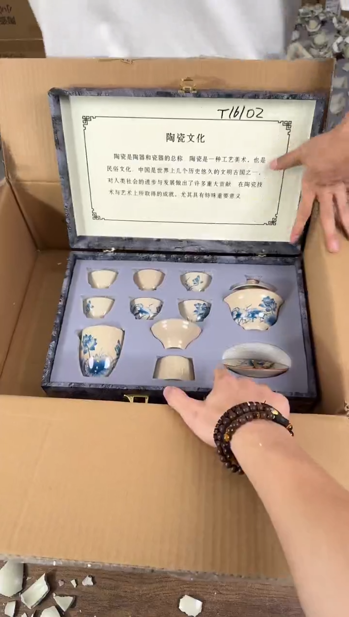 器度茶器甄选清货商品链接@@T161