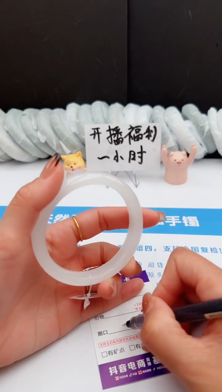 【闪购商品】石英质玉手镯未镶嵌10-B61