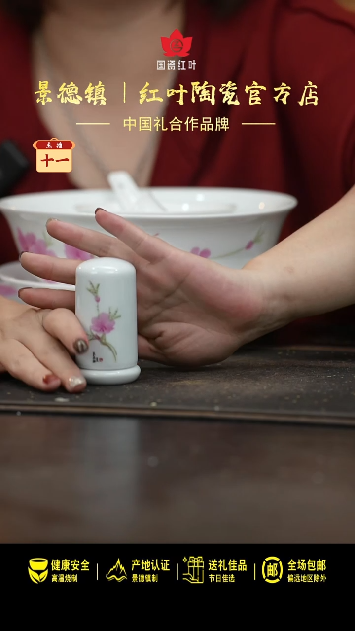 陶瓷1个正价手绘水点桃花牙签筒（套）