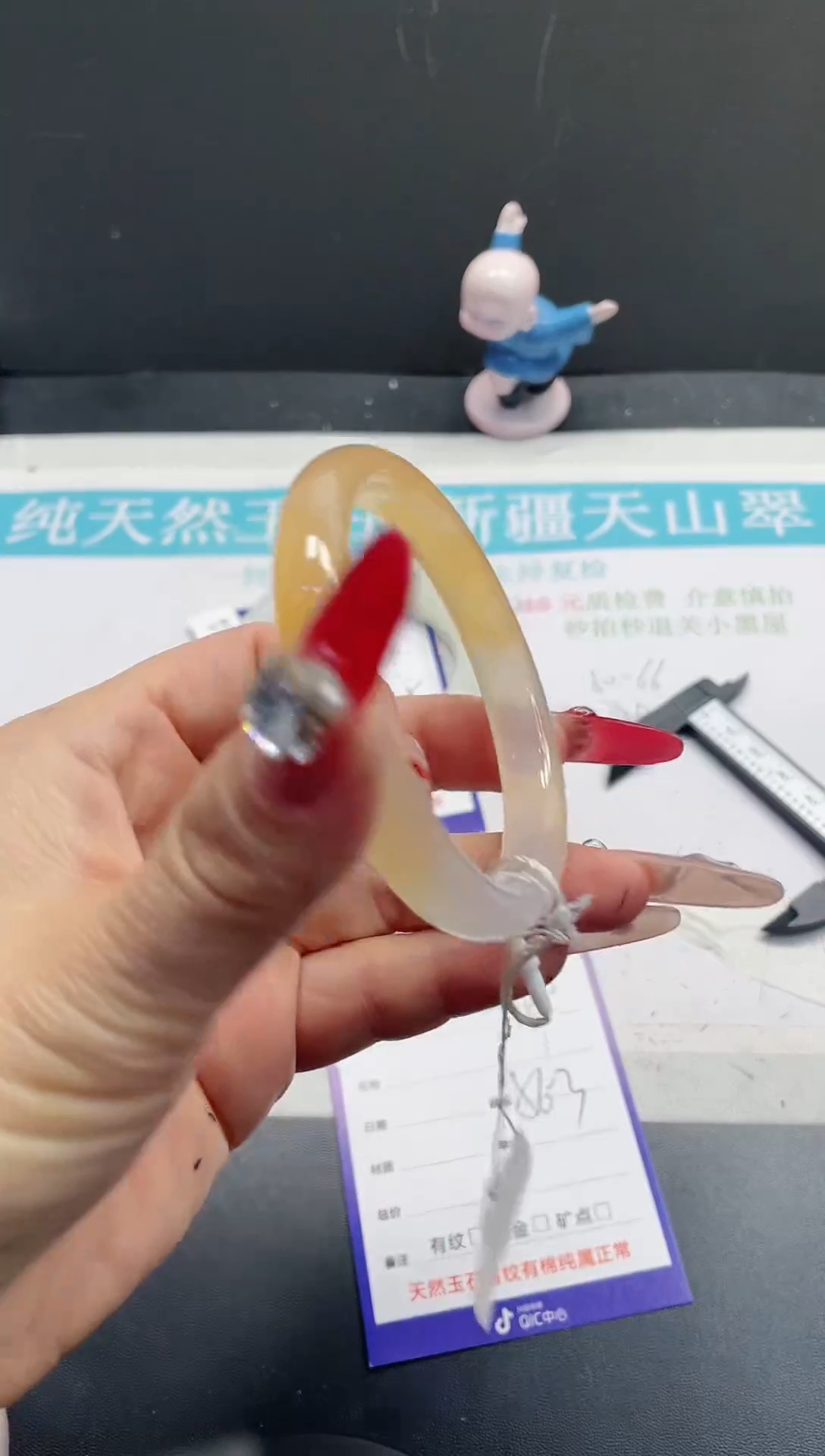 【闪购商品】石英质玉手镯未镶嵌279