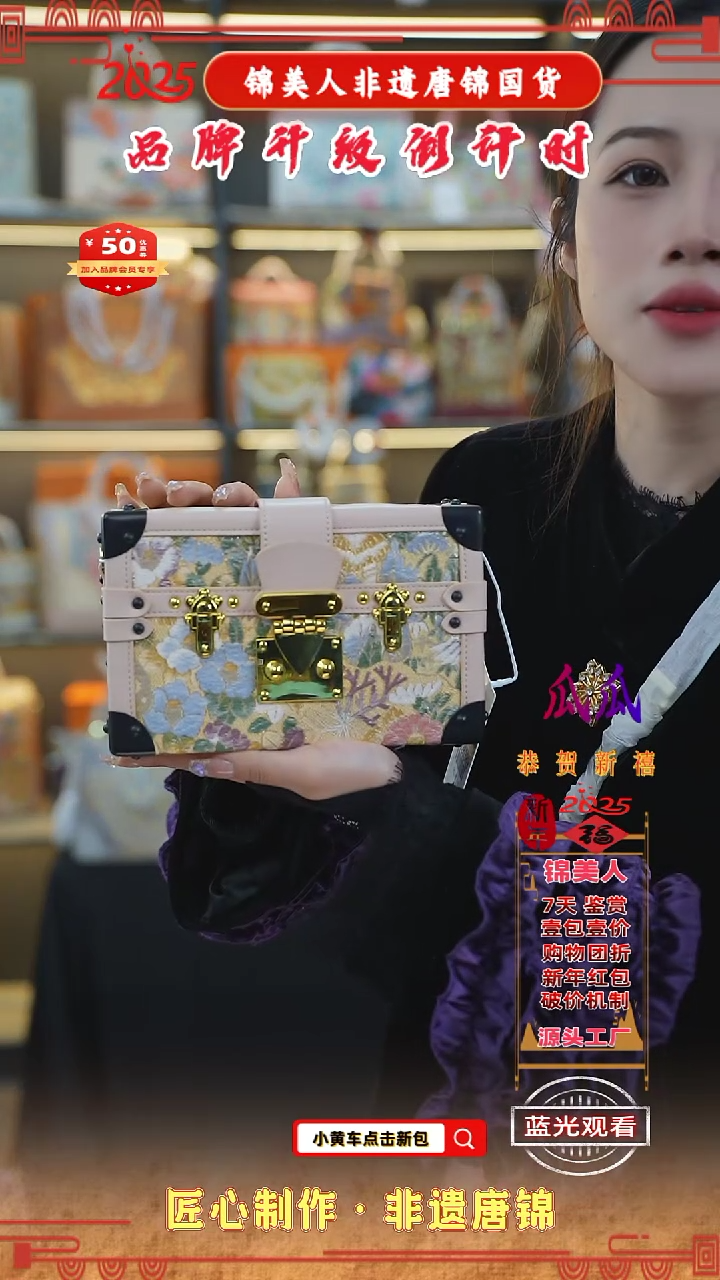 【闪购商品】织绣瓜瓜非遗唐锦新国风浅粉色硬盒子16