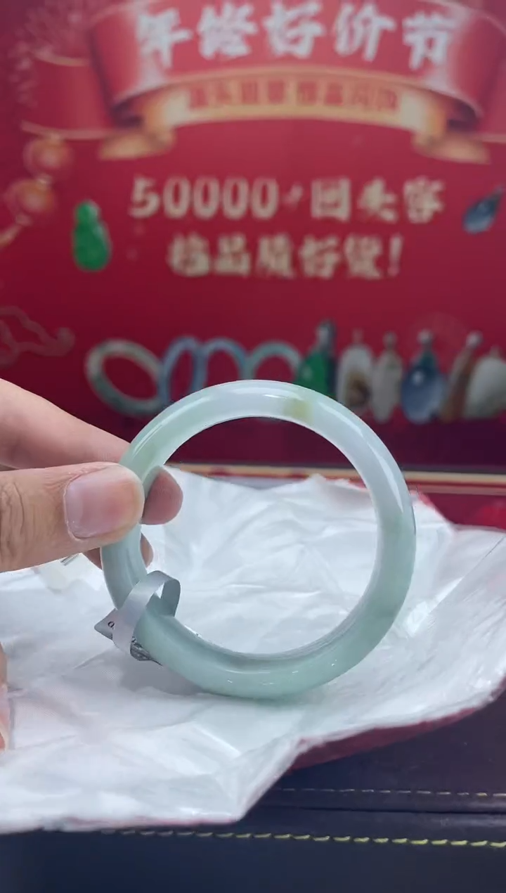【闪购商品】翡翠手镯未镶嵌手镯13