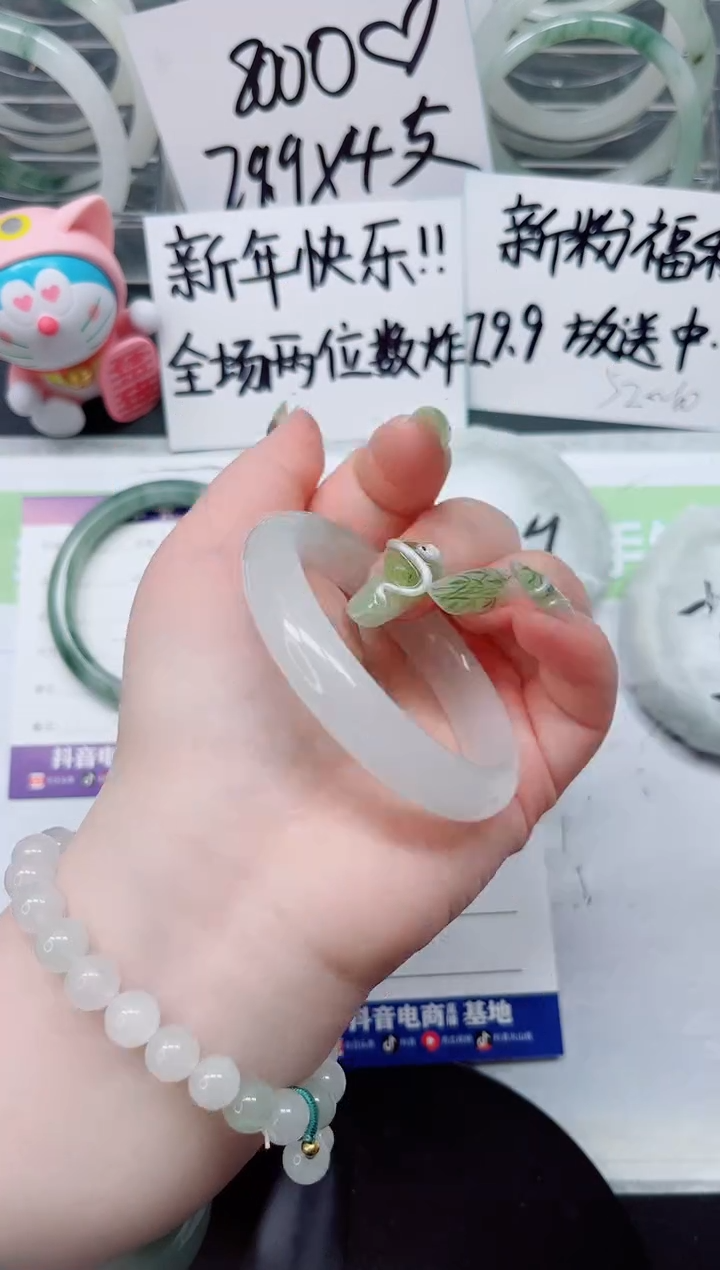 【闪购商品】石英质玉手镯未镶嵌a78