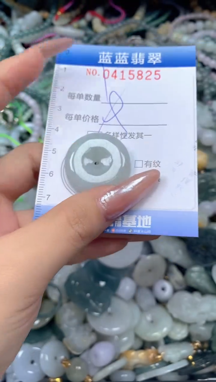 颈饰未镶嵌翡翠闪购0415825qq